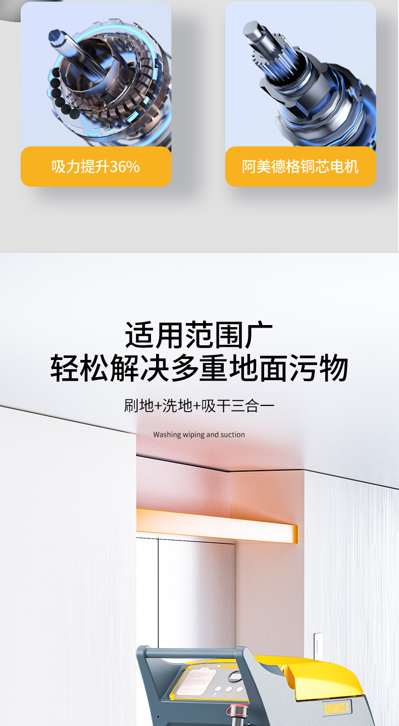 m50详情页总预览_05.jpg