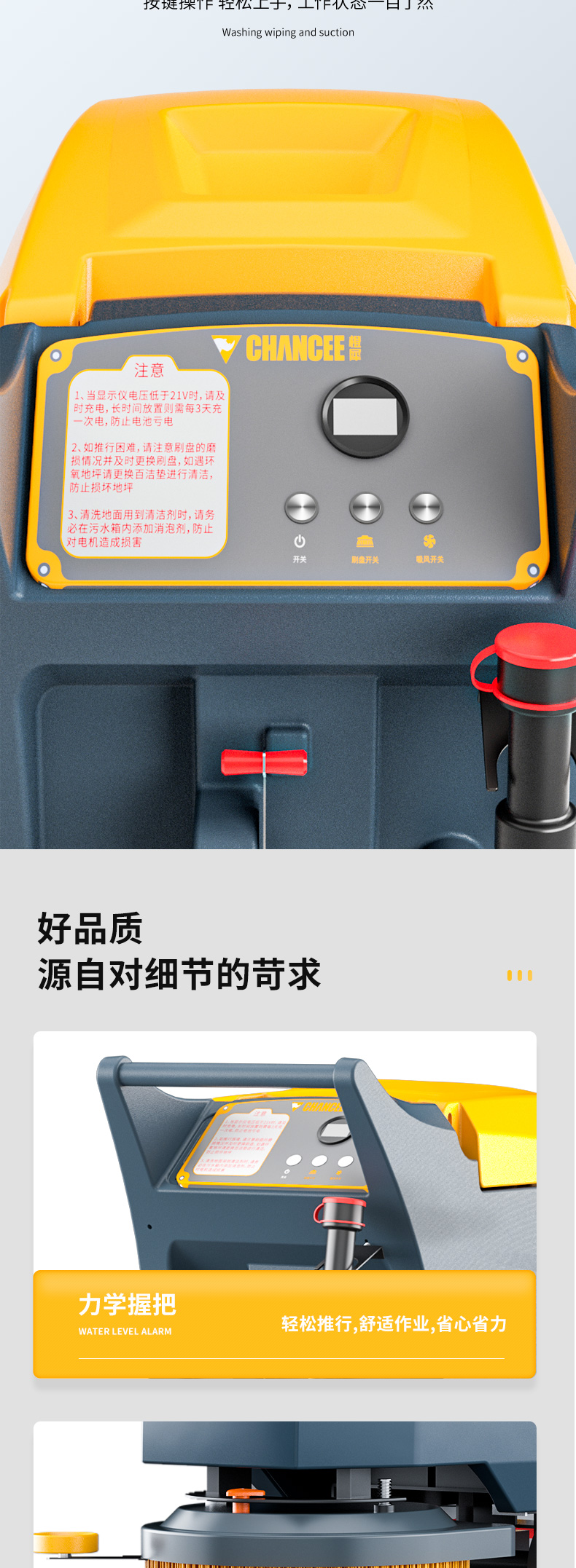 m50详情页总预览_10.jpg