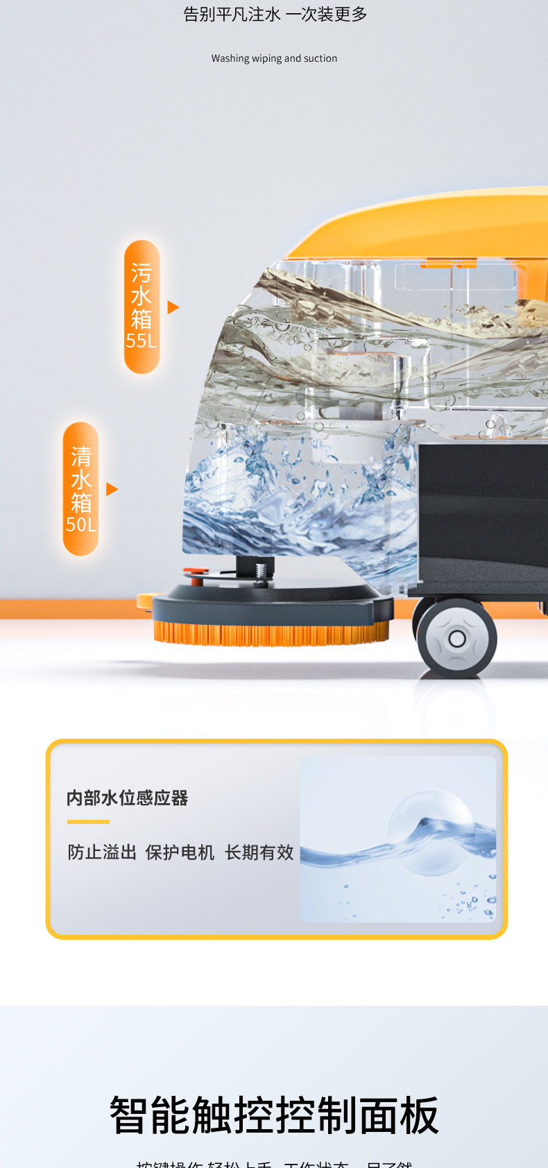 m50详情页总预览_09.jpg
