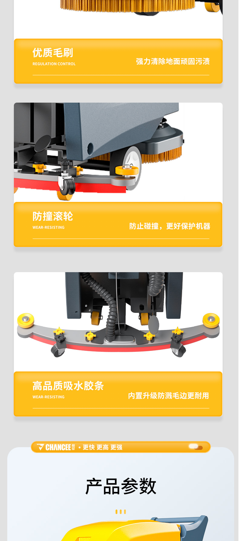 m50详情页总预览_11.jpg