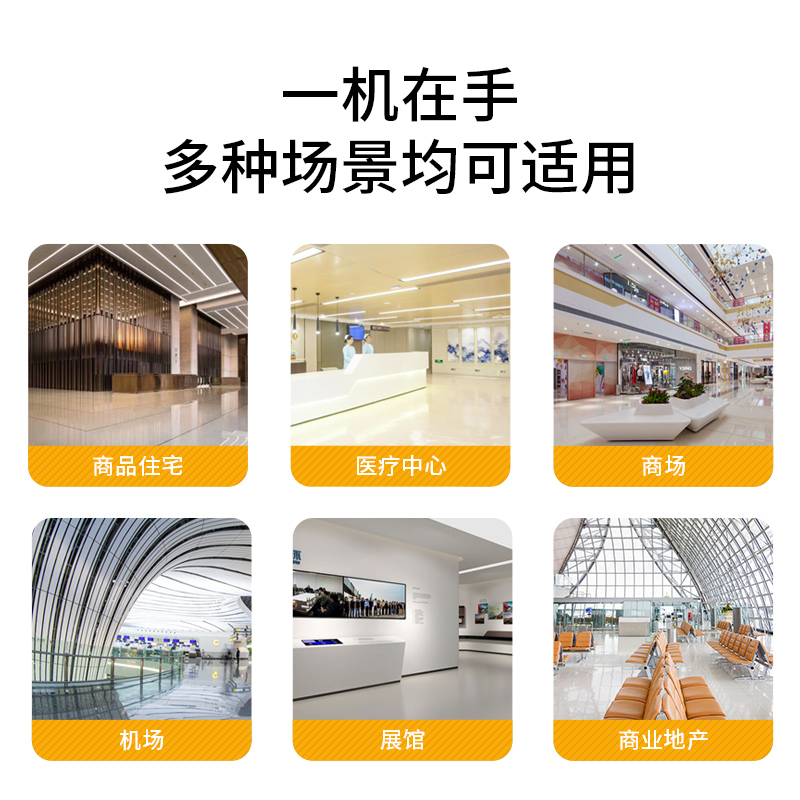 全自动无人式洗地机
