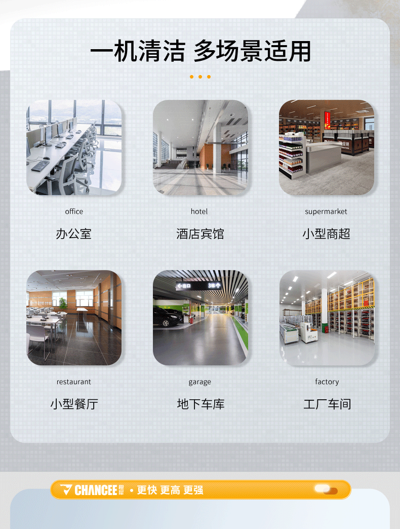 详情页总预览_06.png