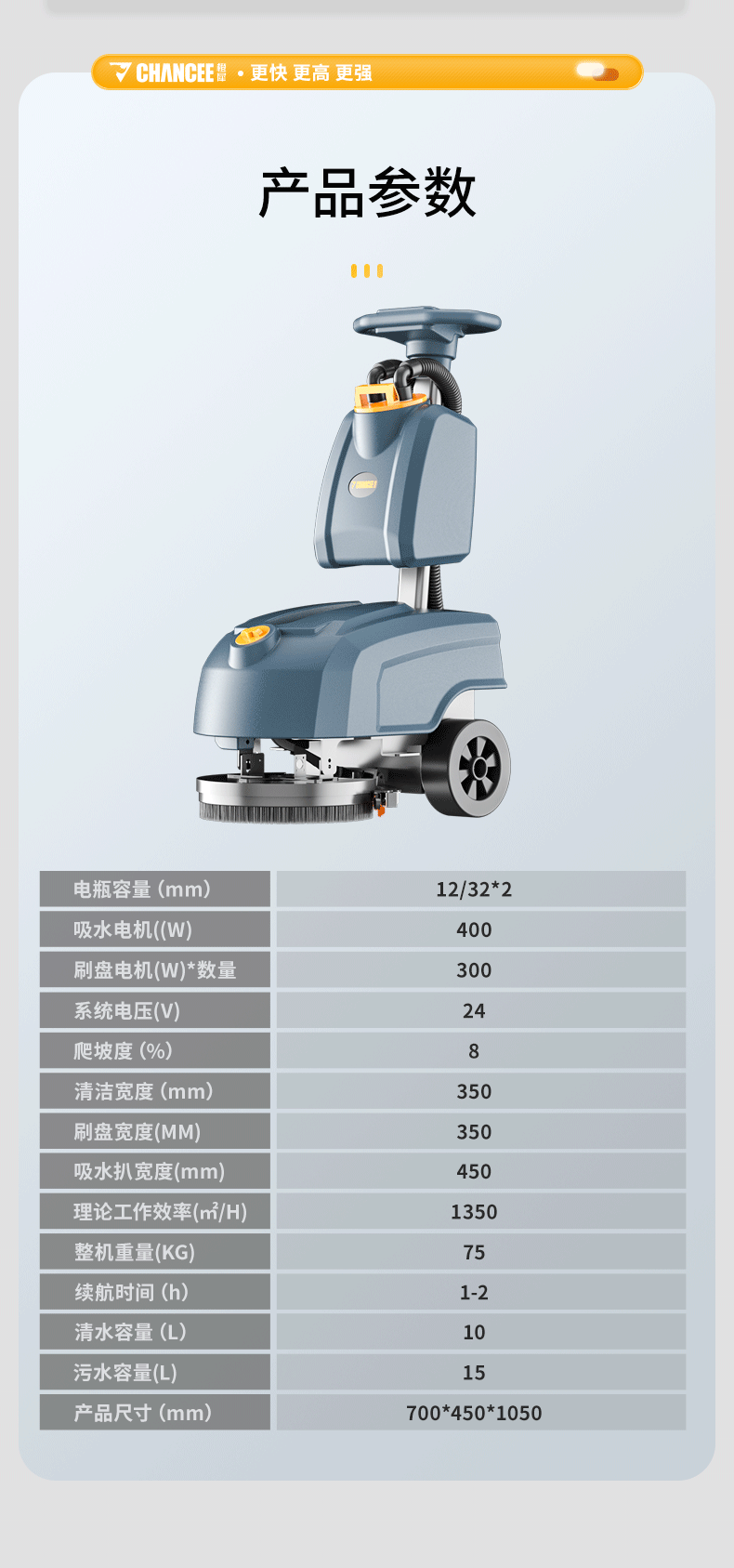 详情页总预览_12.png