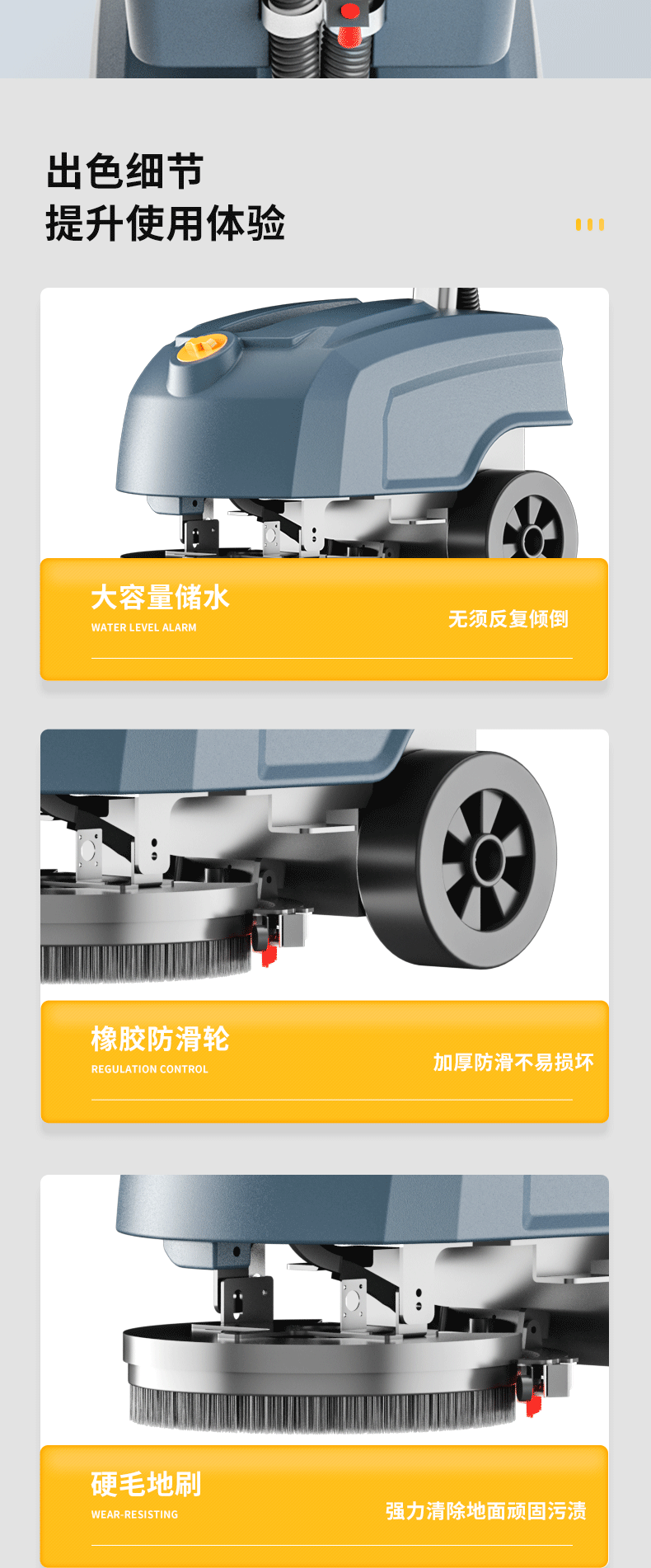详情页总预览_11.png
