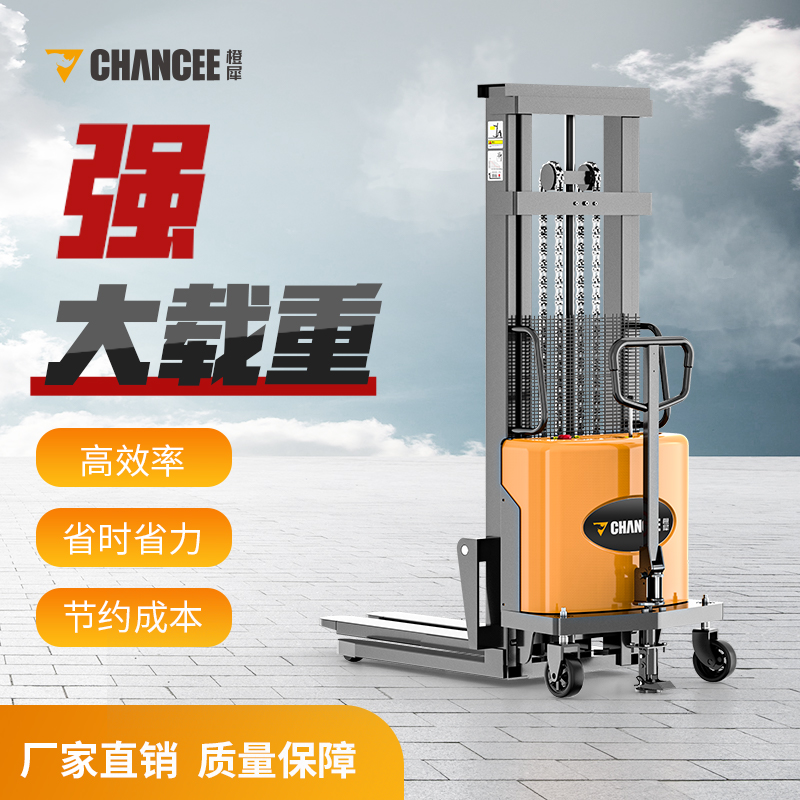 全自动液压升降机