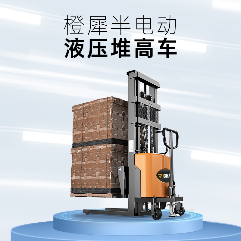 全自动液压升降机