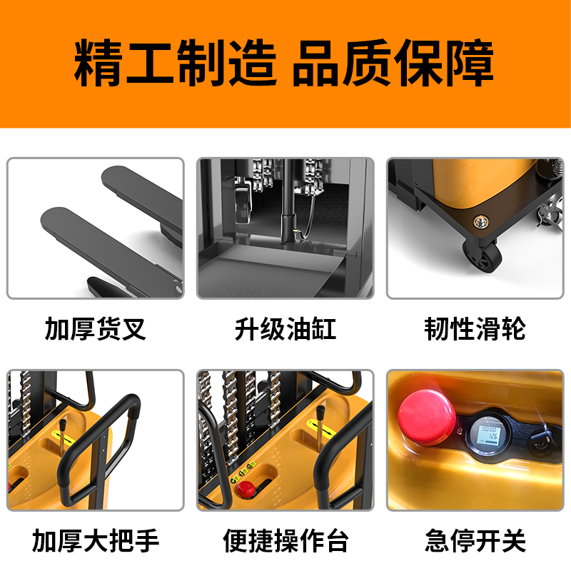 全自动液压升降机