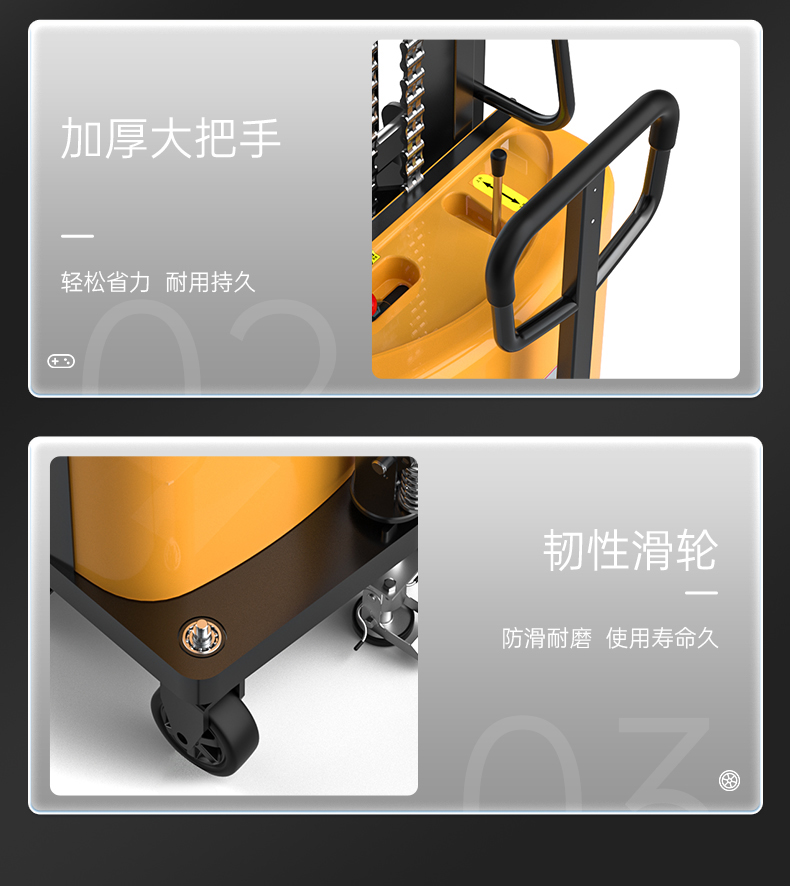 半电动叉车详情页_11.jpg