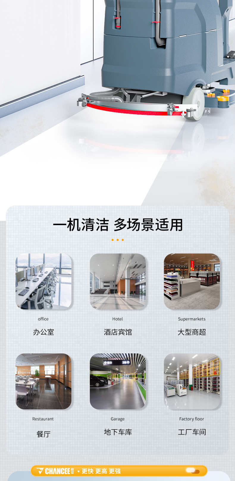 详情页总预览_06.jpg