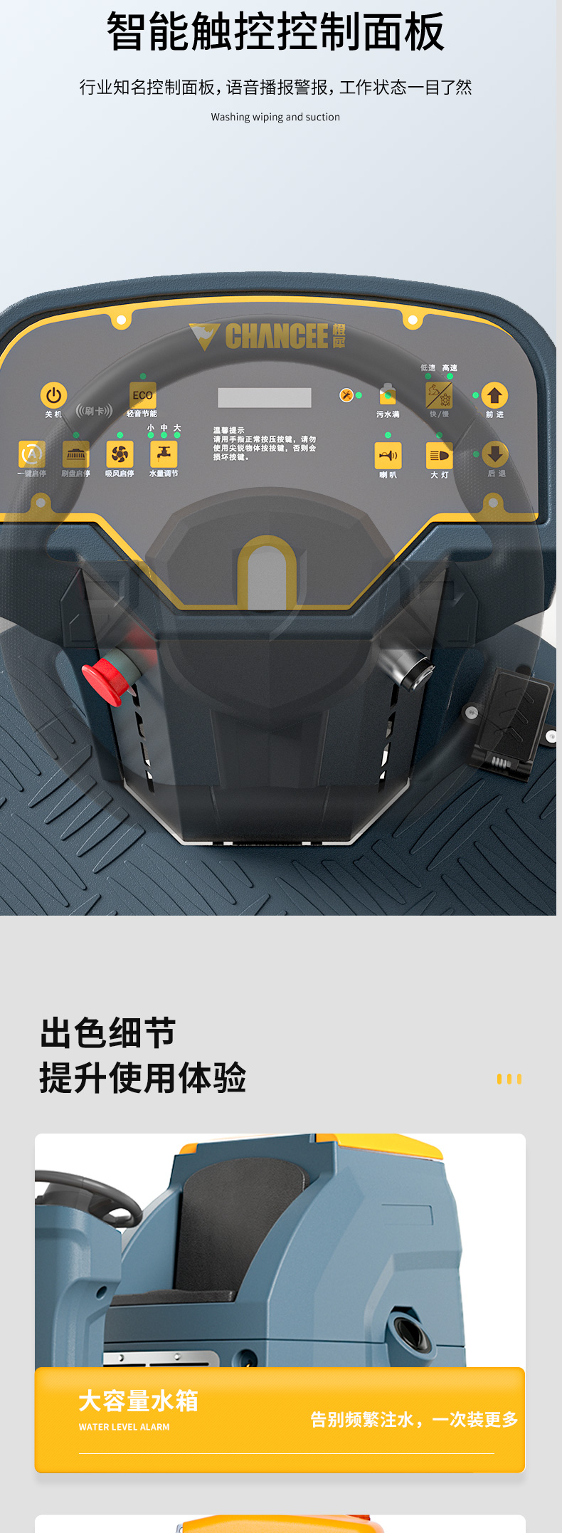 详情页总预览_10.jpg