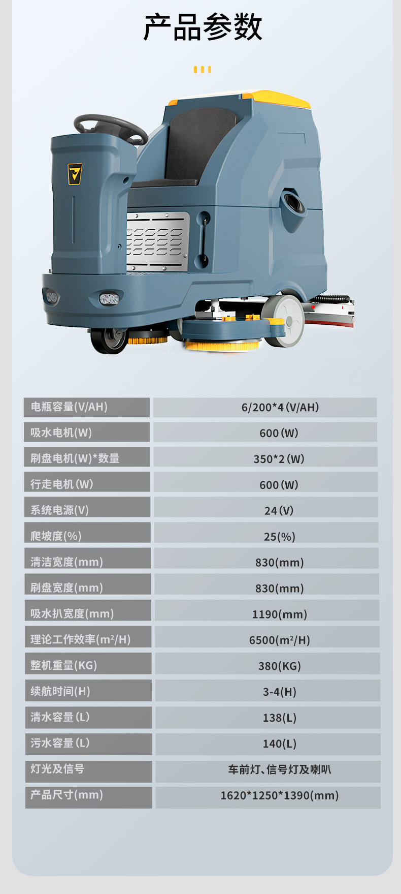 详情页总预览_12.jpg