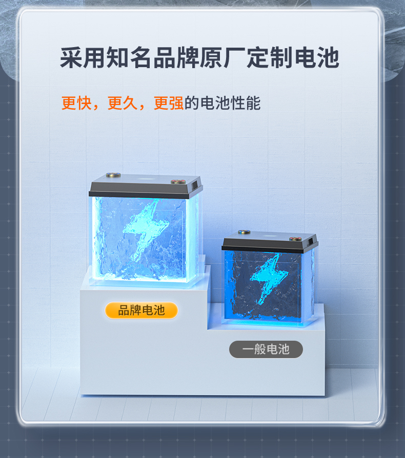 洗地机汇总psd_09.jpg