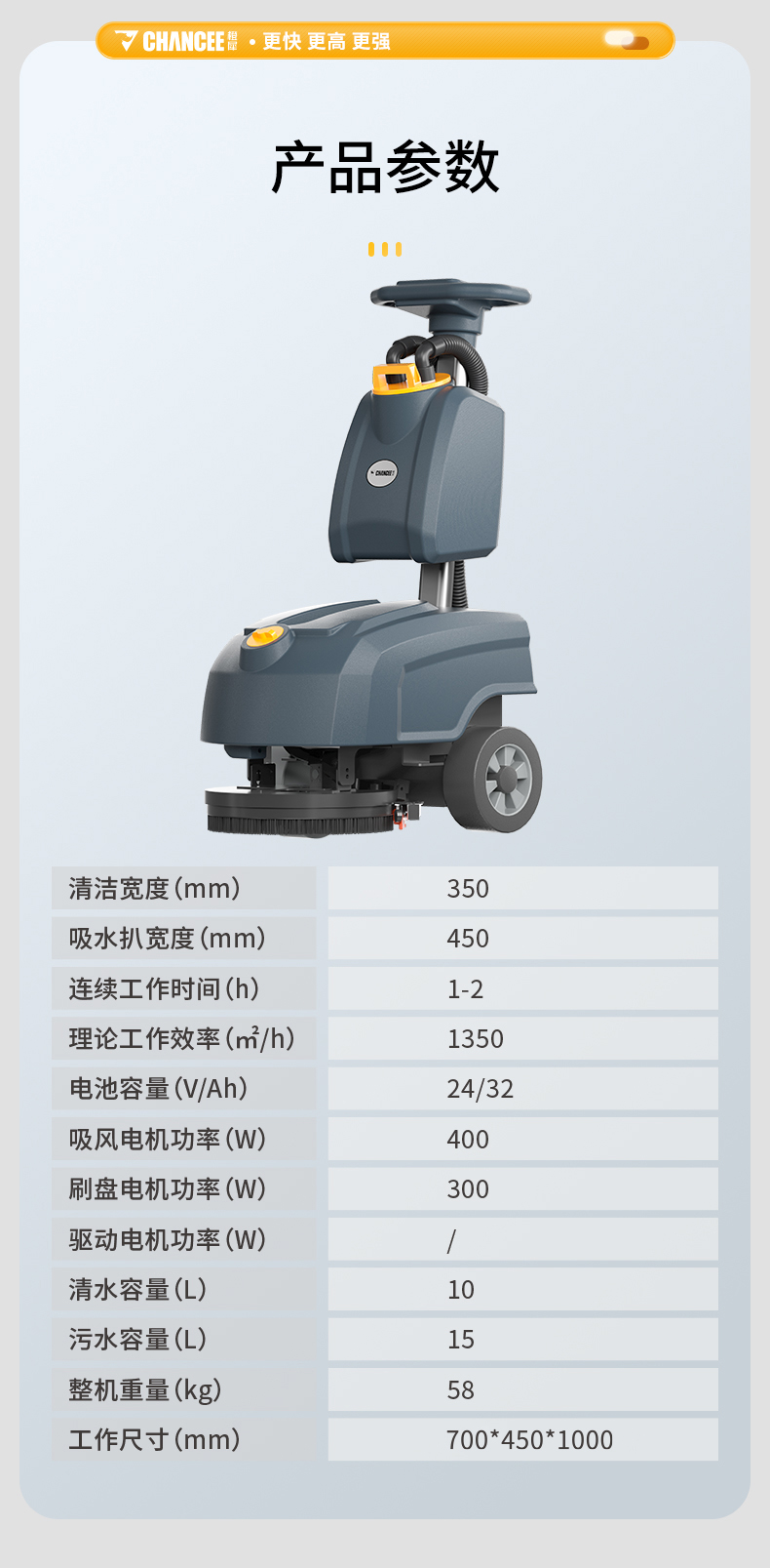 M30详情页总预览_12.jpg