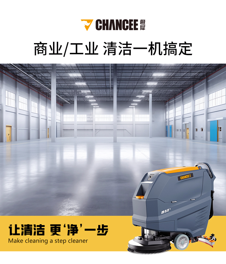 M56+++++详情页_03.jpg