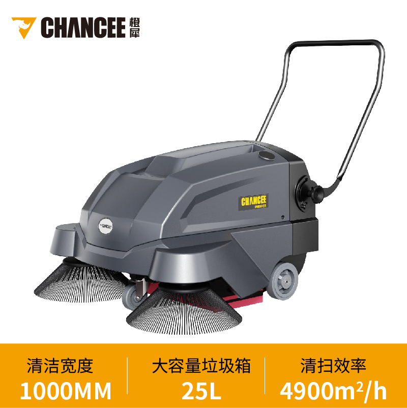 橙犀U105手推电动扫地机