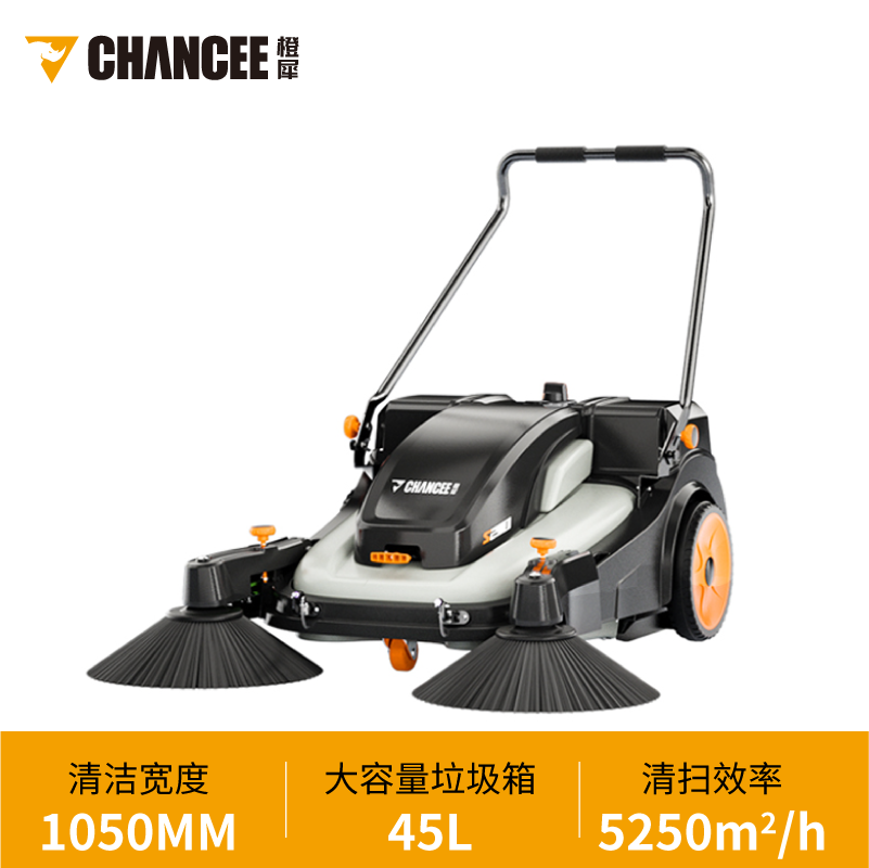 橙犀S2pro手推式扫地机
