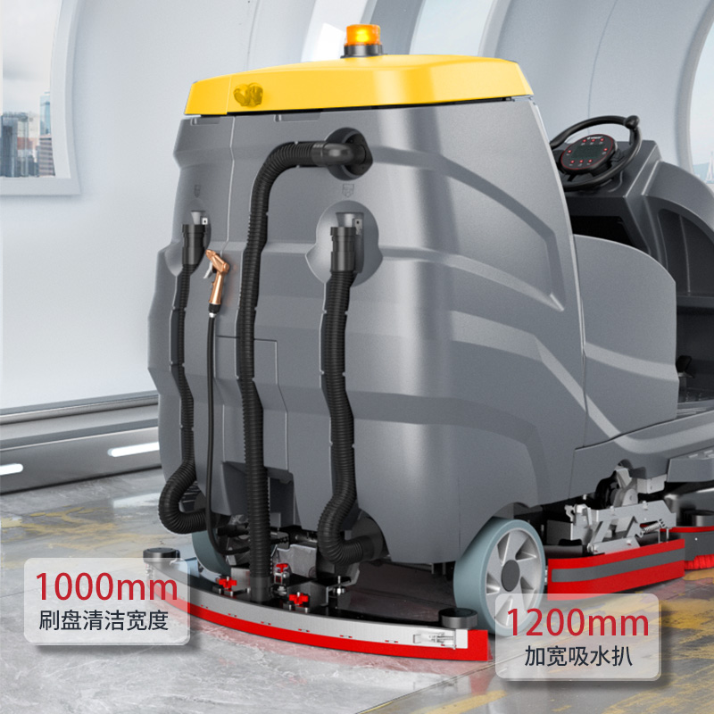 K100洗地机