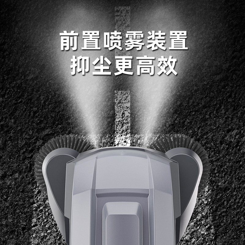 手推电动扫地机