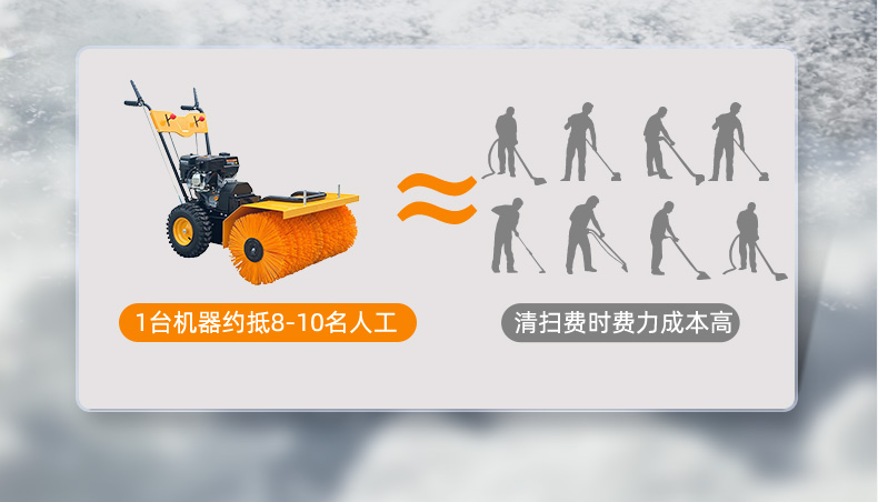 扫雪机001详情_07.jpg