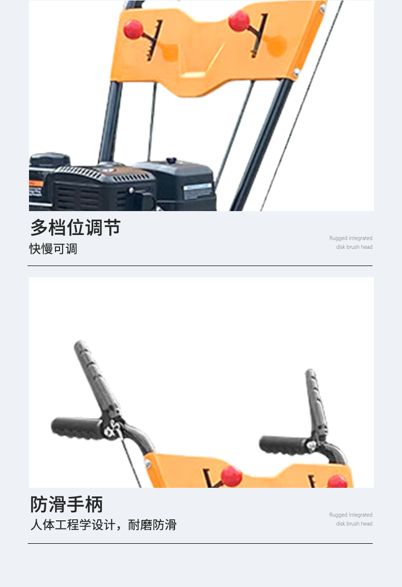扫雪机001详情_15.jpg