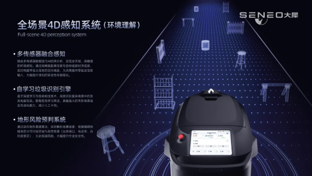从电商跨界制造，四年做到国内头部：橙犀科技如何“扫”出全球版图？